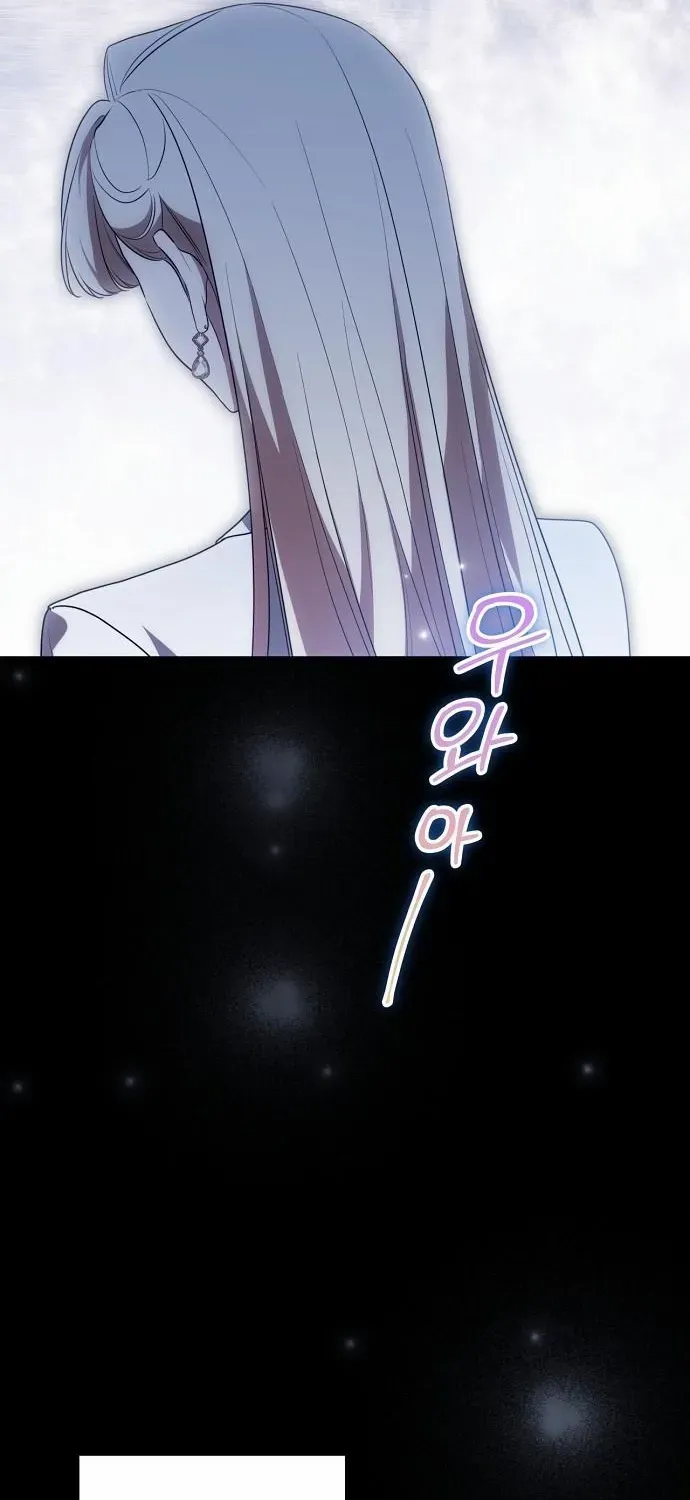 The Price Is Your Everything Chapter 81 page 28 - 