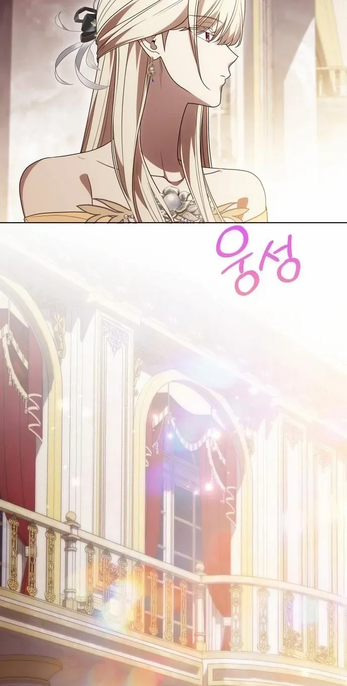 The Price Is Your Everything Chapter 81 page 44 - 