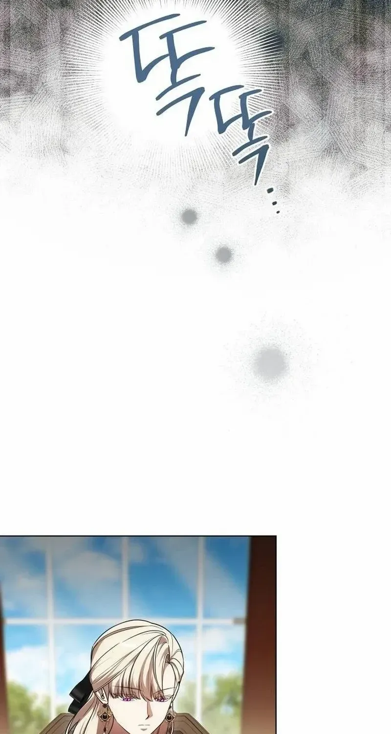 The Price Is Your Everything Chapter 84 page 49 - 