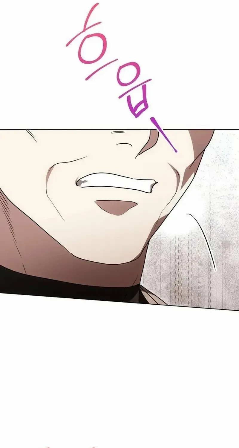 The Price Is Your Everything Chapter 84 page 7 - 