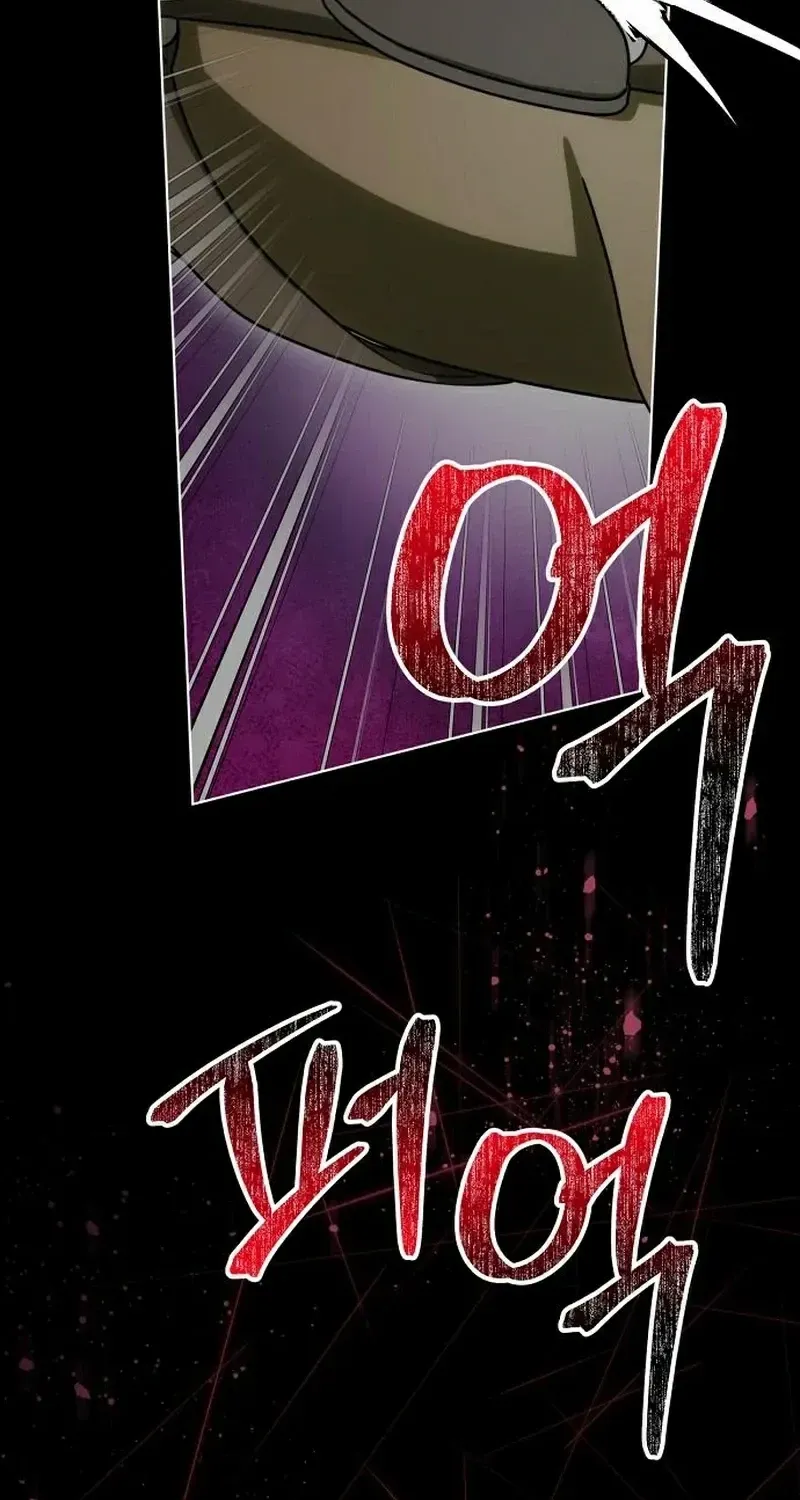 The Price Is Your Everything Chapter 85 page 56 - 