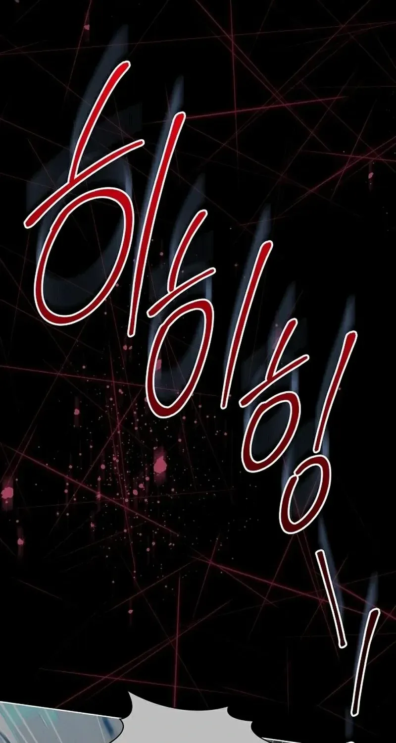The Price Is Your Everything Chapter 85 page 57 - 