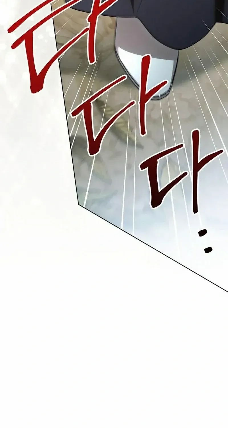 The Price Is Your Everything Chapter 85 page 97 - 