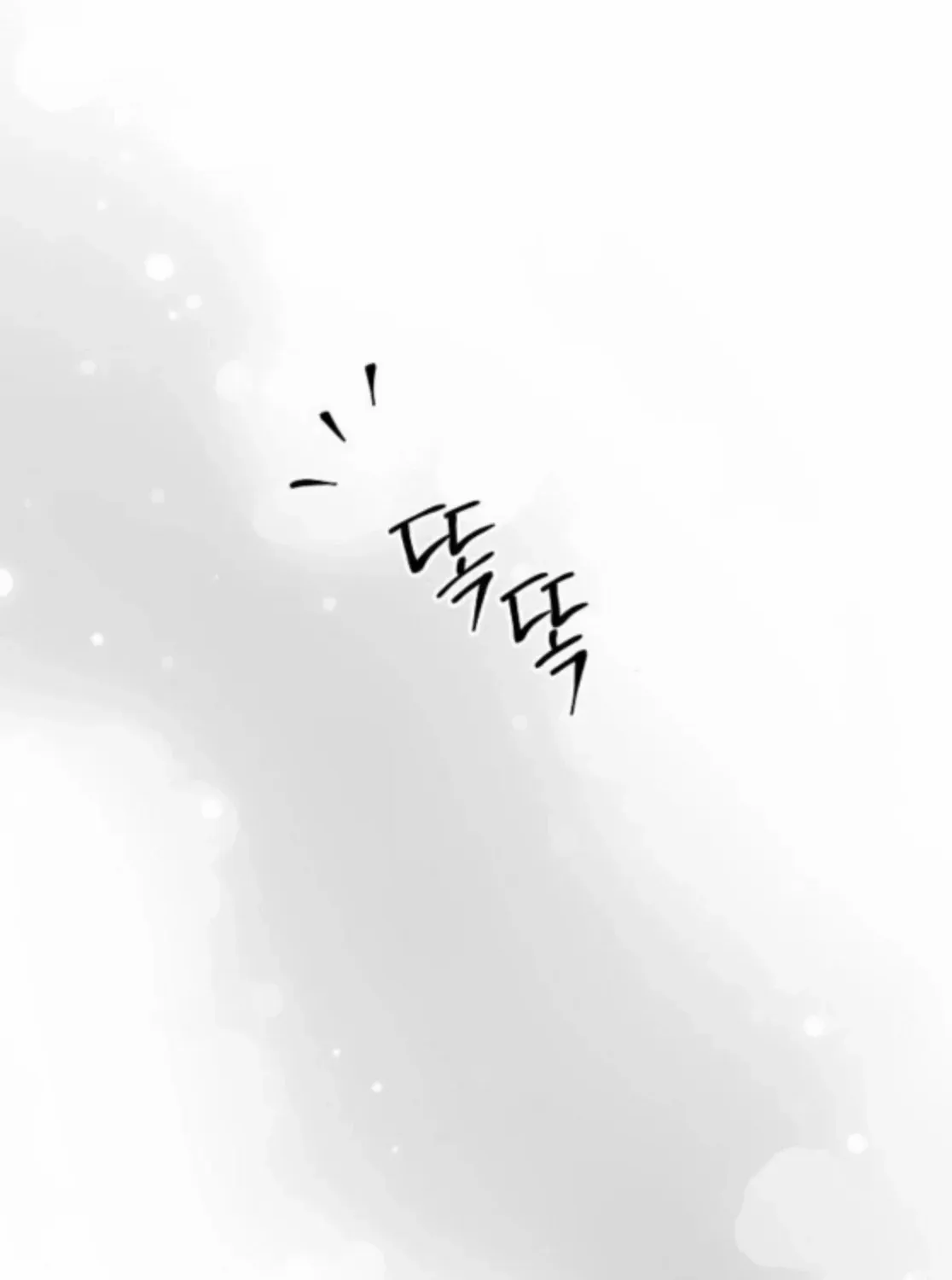 The Price Is Your Everything Chapter 86 page 79 - 