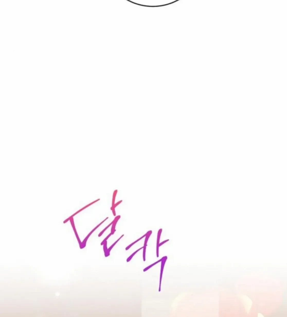 The Price Is Your Everything Chapter 86 page 81 - 