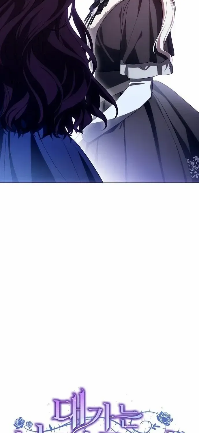 The Price Is Your Everything Chapter 87 page 24 - 