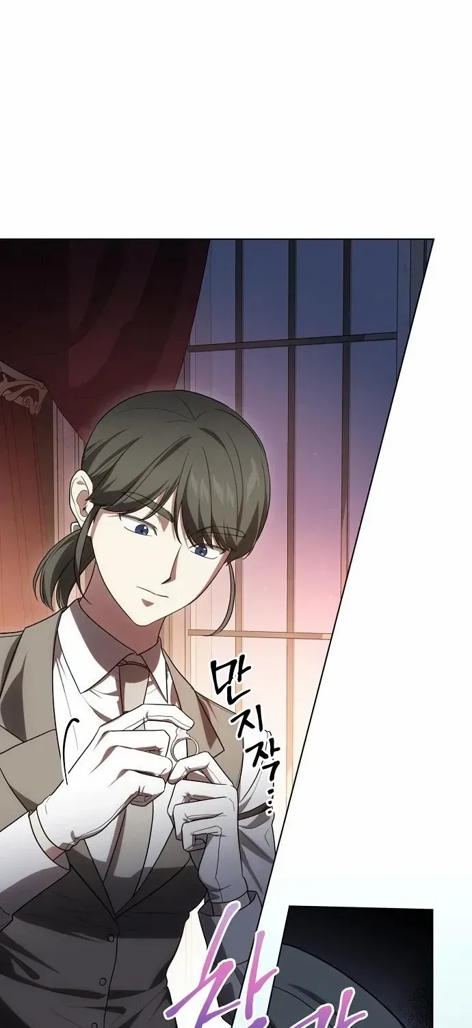The Price Is Your Everything Chapter 88 page 94 - 