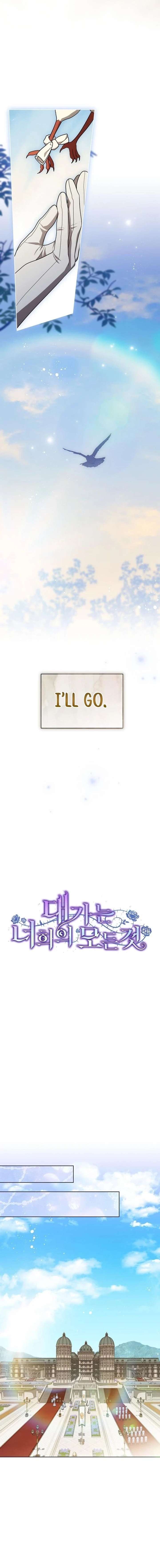The Price Is Your Everything Chapter 98 page 14 - 