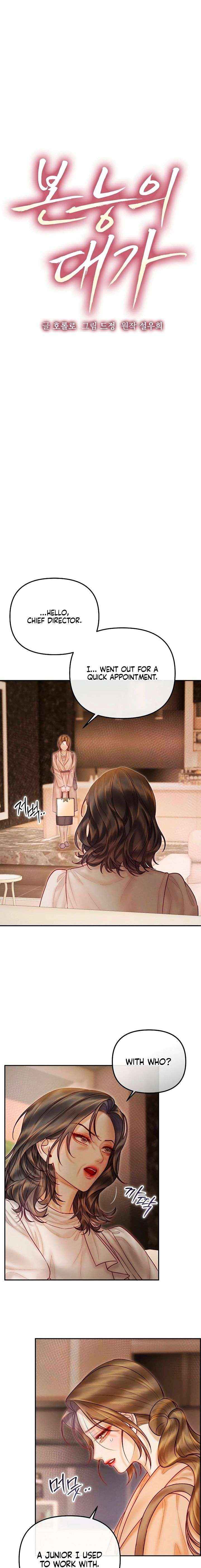 The Price of Instinct Chapter 19 page 3 - 