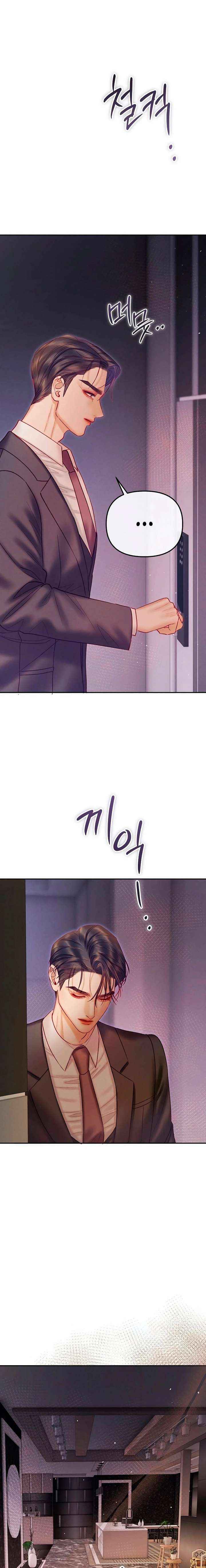 The Price of Instinct Chapter 22 page 21 - 