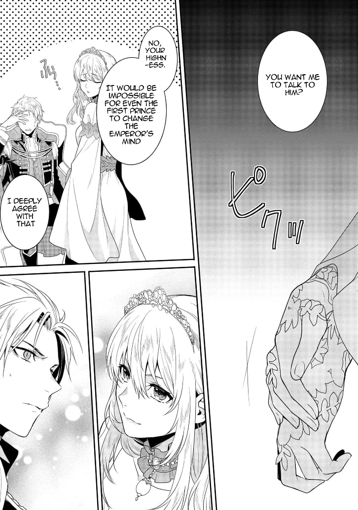 The Pride of the Temporary Consort: The Flower Blooming in the Imperial Palace Wishes for the Future. Chapter 1.2 page 9 - 