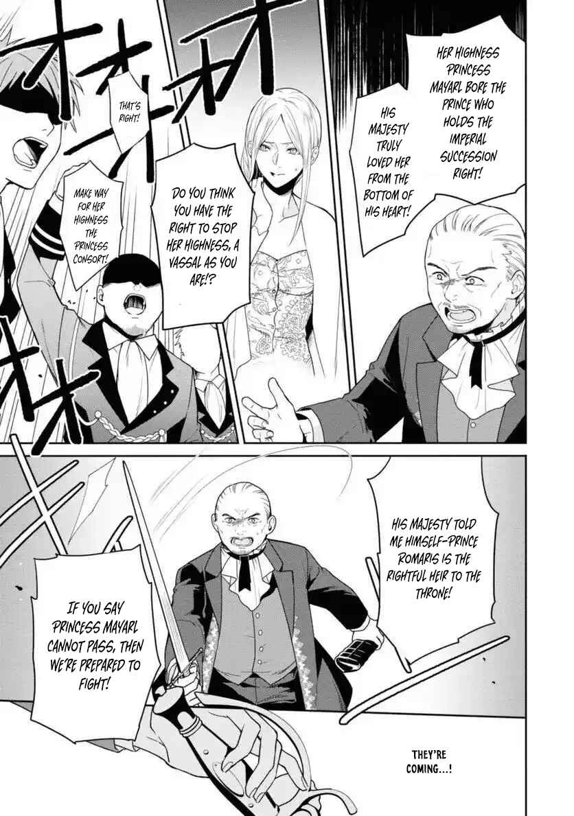 The Pride of the Temporary Consort: The Flower Blooming in the Imperial Palace Wishes for the Future. Chapter 11 page 15 - 