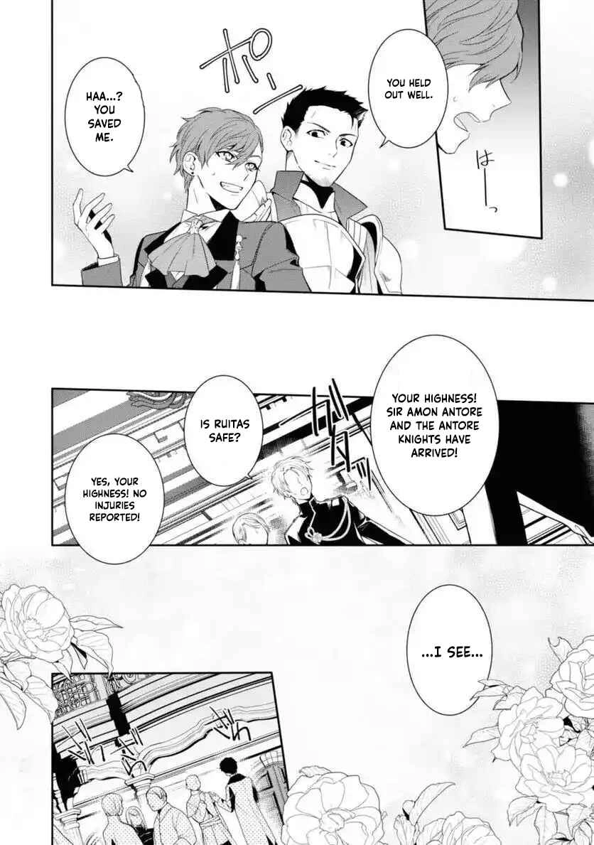 The Pride of the Temporary Consort: The Flower Blooming in the Imperial Palace Wishes for the Future. Chapter 11 page 18 - 