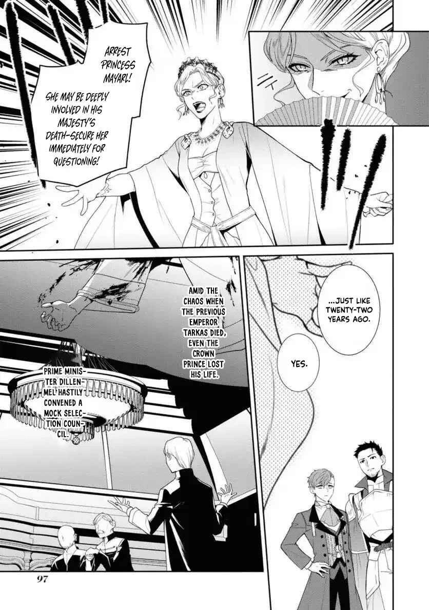 The Pride of the Temporary Consort: The Flower Blooming in the Imperial Palace Wishes for the Future. Chapter 11 page 21 - 