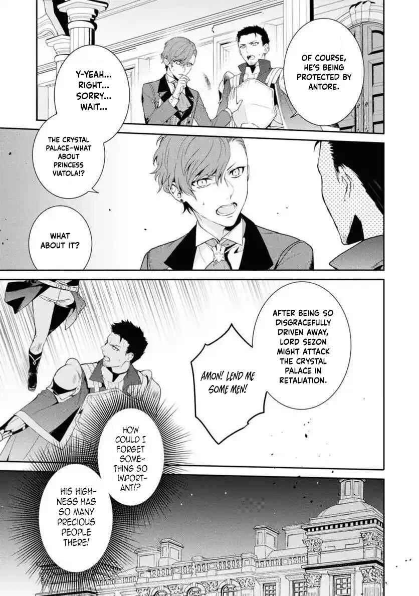 The Pride of the Temporary Consort: The Flower Blooming in the Imperial Palace Wishes for the Future. Chapter 11 page 23 - 