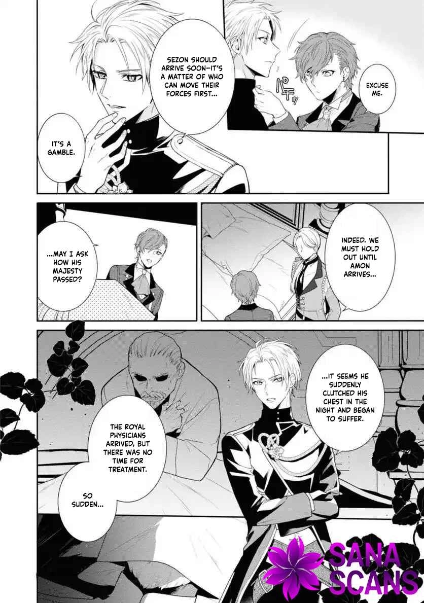 The Pride of the Temporary Consort: The Flower Blooming in the Imperial Palace Wishes for the Future. Chapter 11 page 10 - 
