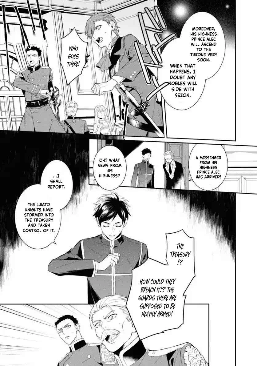 The Pride of the Temporary Consort: The Flower Blooming in the Imperial Palace Wishes for the Future. Chapter 12 page 5 - 
