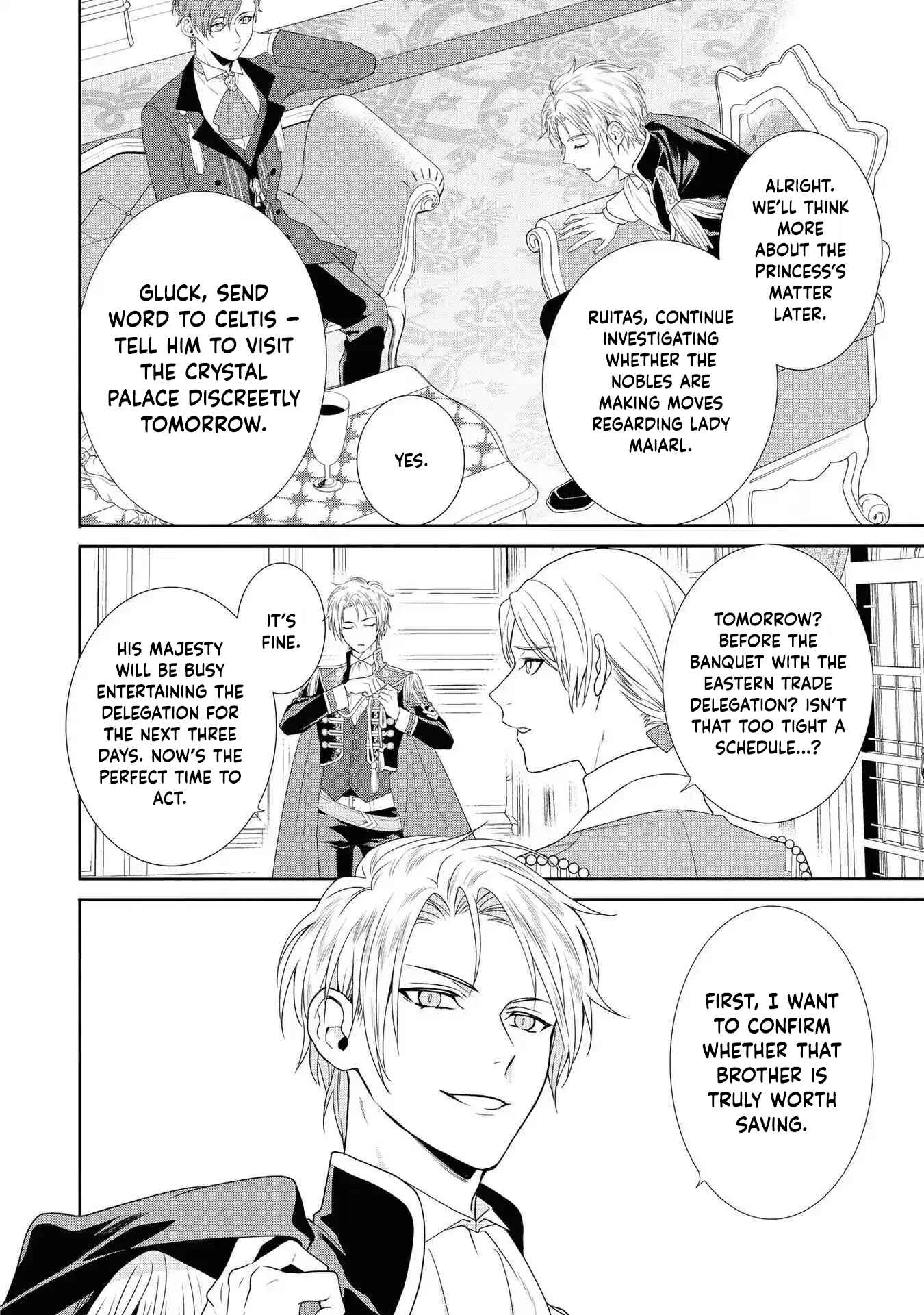 The Pride of the Temporary Consort: The Flower Blooming in the Imperial Palace Wishes for the Future. Chapter 2 page 14 - 