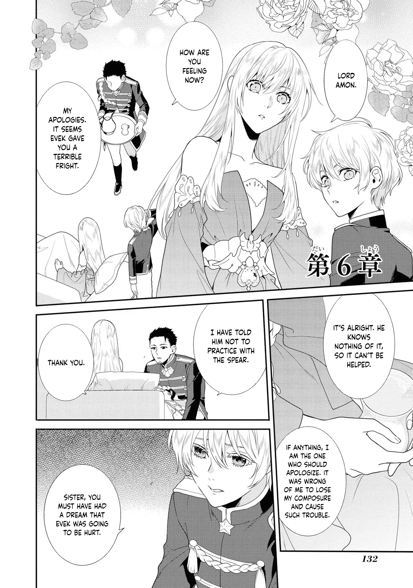 The Pride of the Temporary Consort: The Flower Blooming in the Imperial Palace Wishes for the Future. Chapter 6 page 2 - 