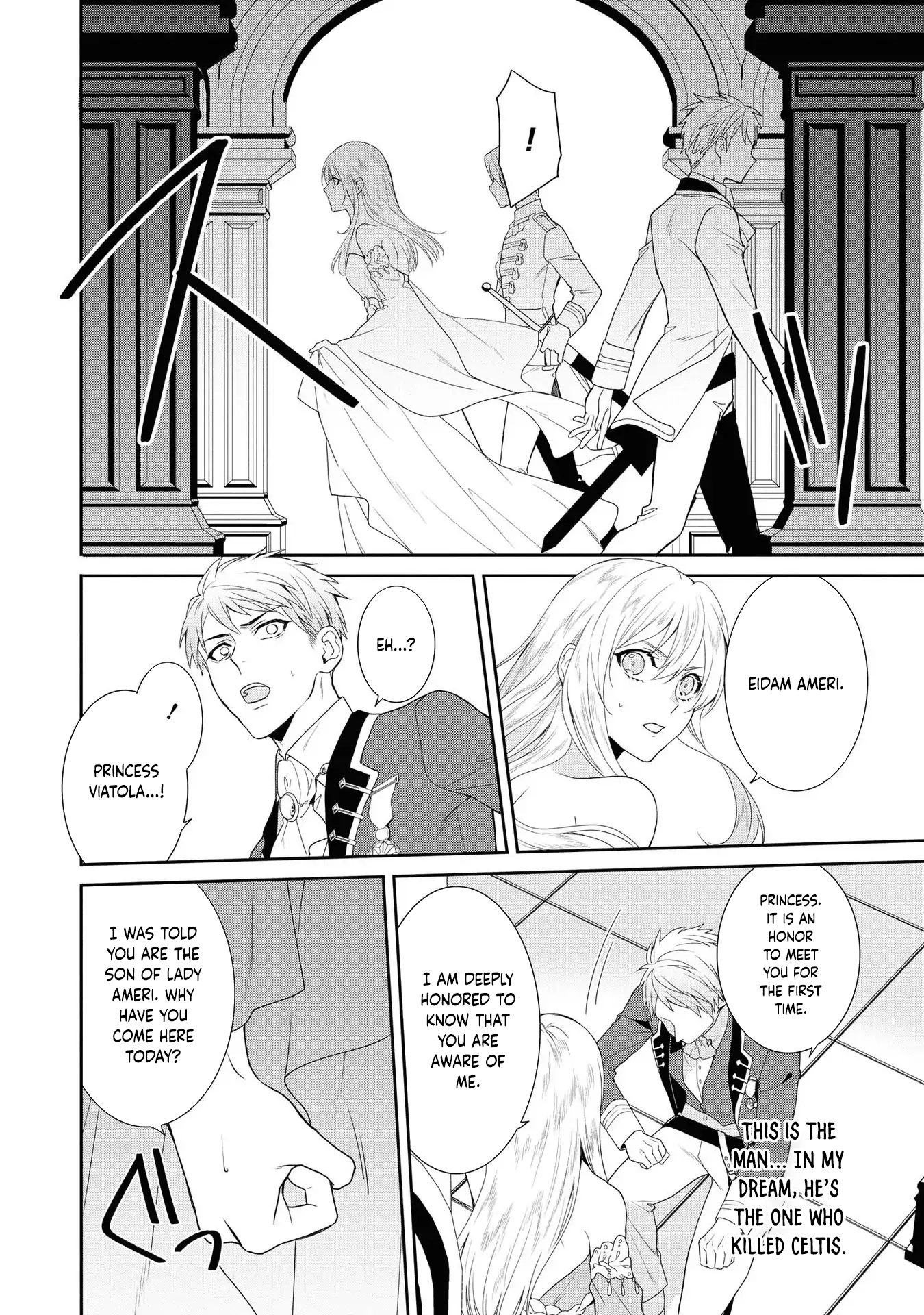 The Pride of the Temporary Consort: The Flower Blooming in the Imperial Palace Wishes for the Future. Chapter 6 page 18 - 