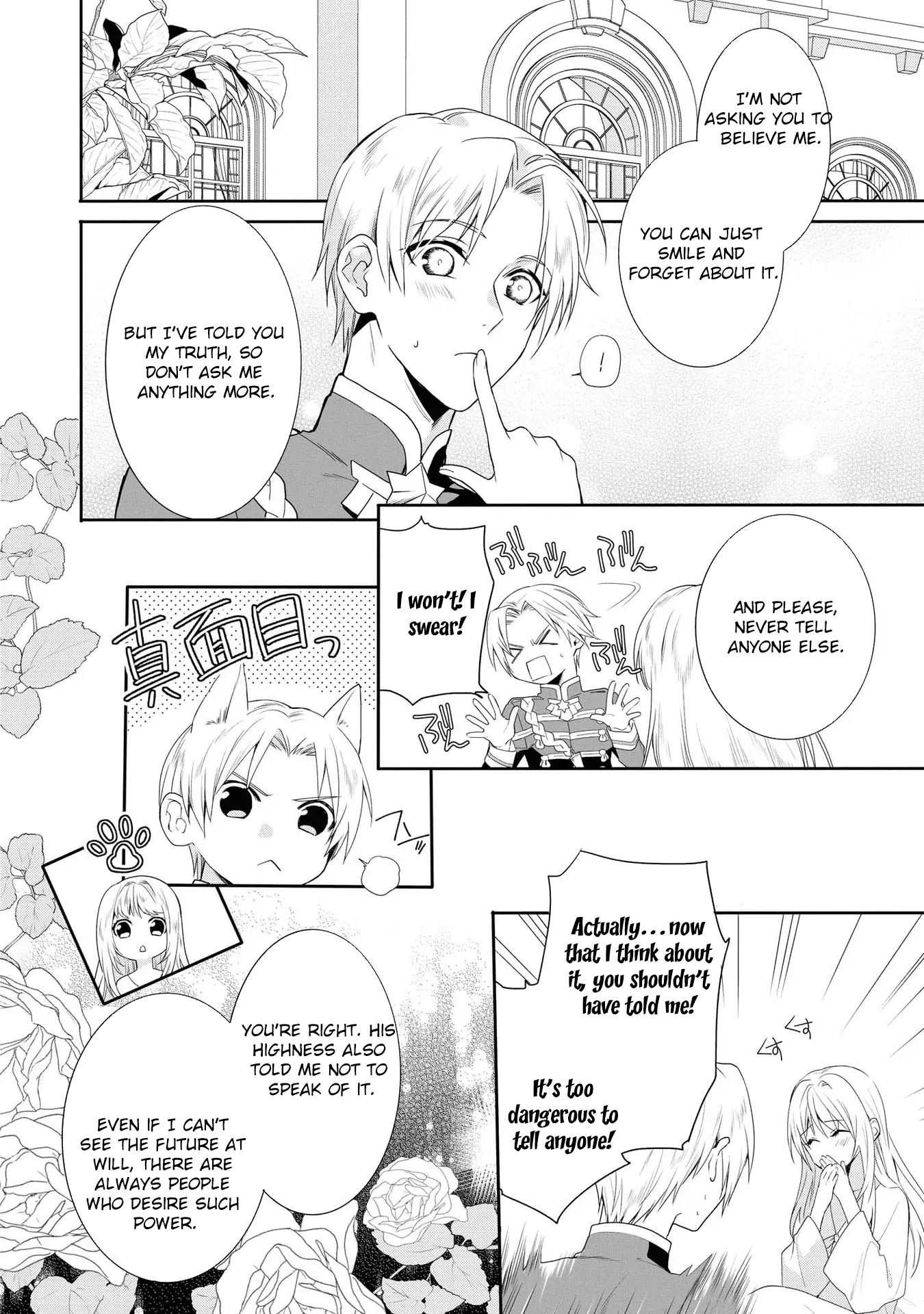 The Pride of the Temporary Consort: The Flower Blooming in the Imperial Palace Wishes for the Future. Chapter 7 page 22 - 