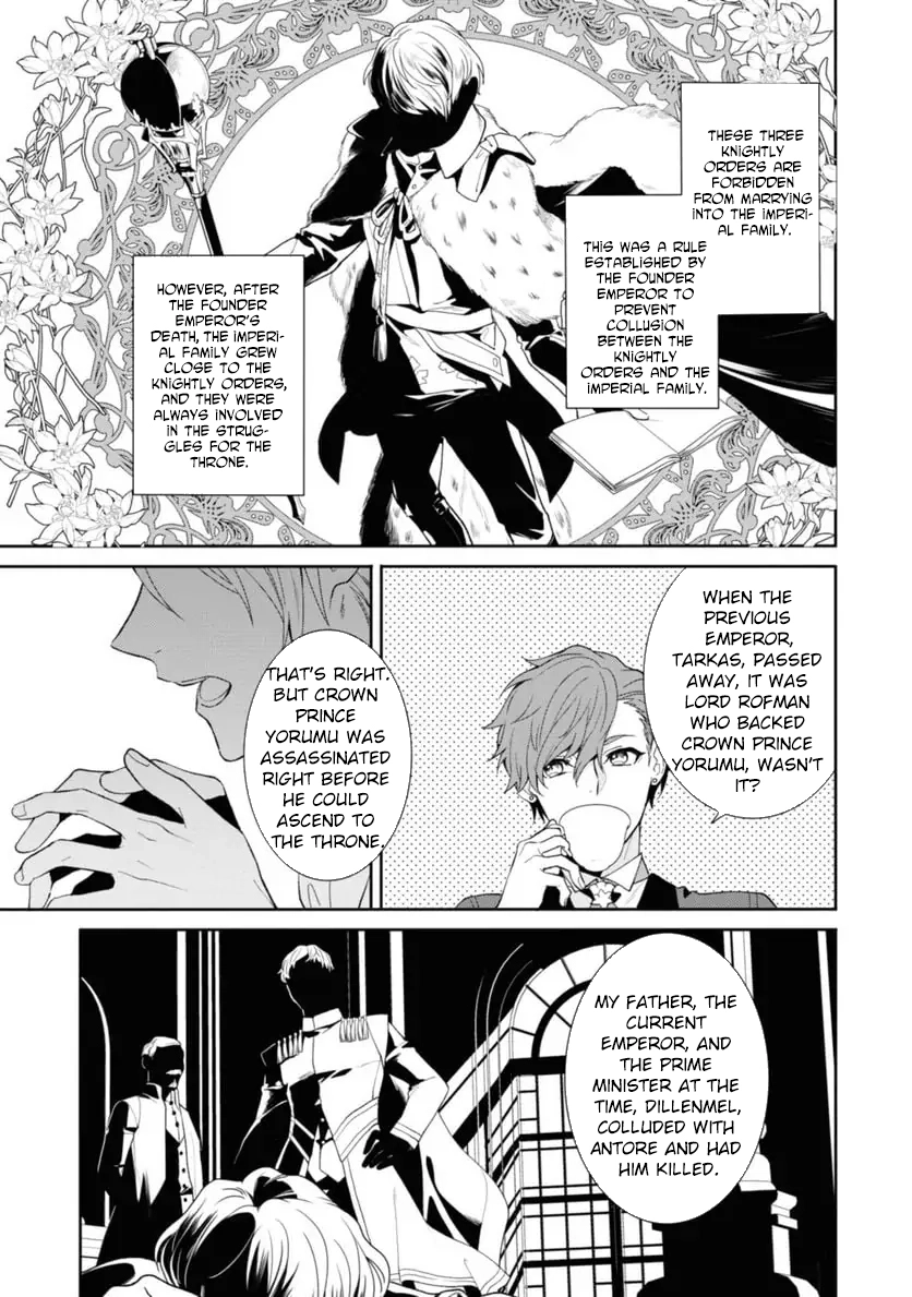 The Pride of the Temporary Consort: The Flower Blooming in the Imperial Palace Wishes for the Future. Chapter 8 page 17 - 
