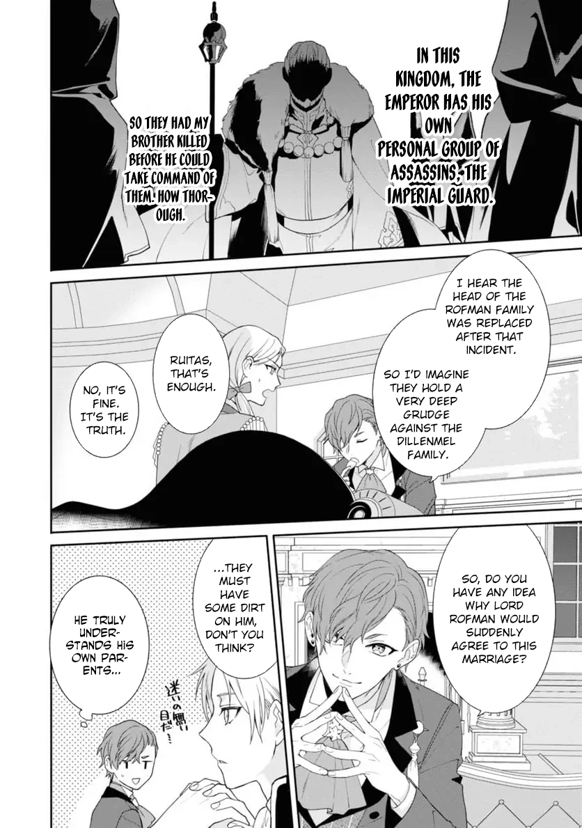 The Pride of the Temporary Consort: The Flower Blooming in the Imperial Palace Wishes for the Future. Chapter 8 page 18 - 