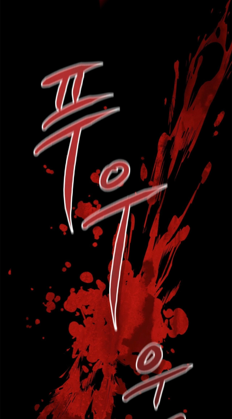 The Priestess of Dahalen Chapter 1 page 126 - 