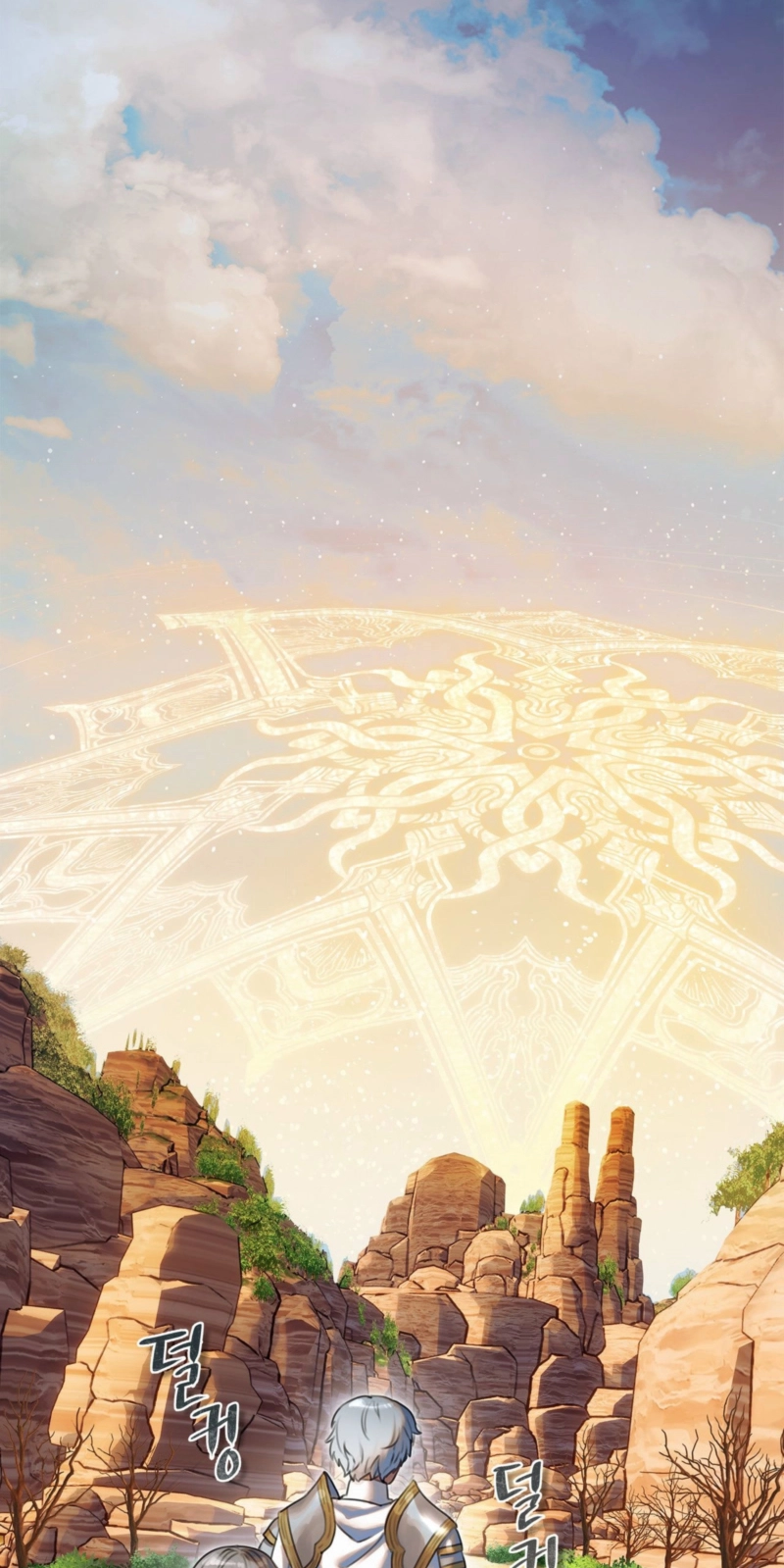 The Priestess of Dahalen Chapter 1 page 58 - 