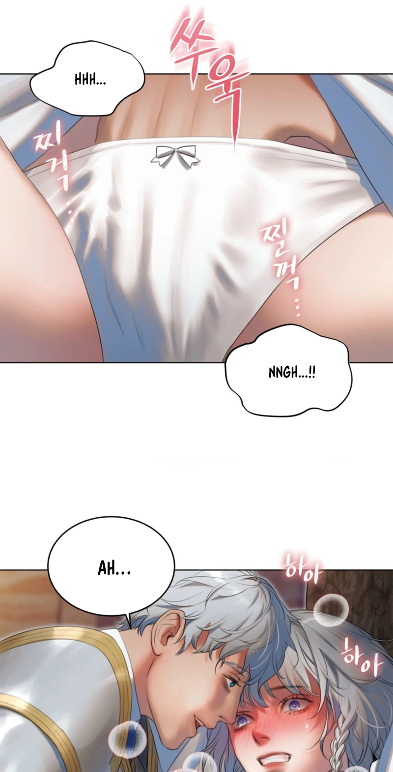 The Priestess of Dahalen Chapter 1 page 87 - 