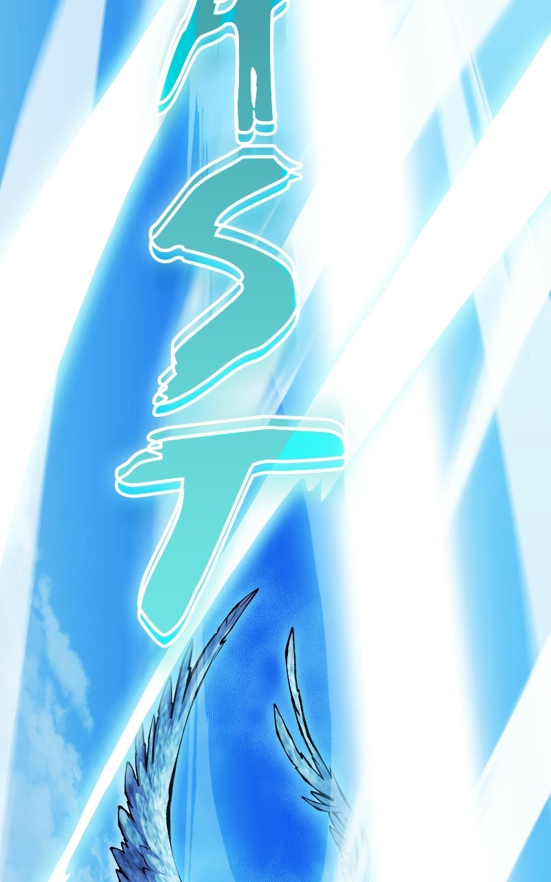 The Primal Hunter (S2) Episode 57 page 81 - 