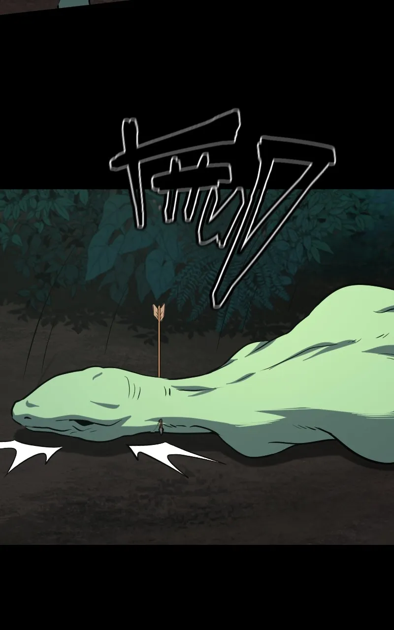 The Primal Hunter Chapter 23 page 58 - 