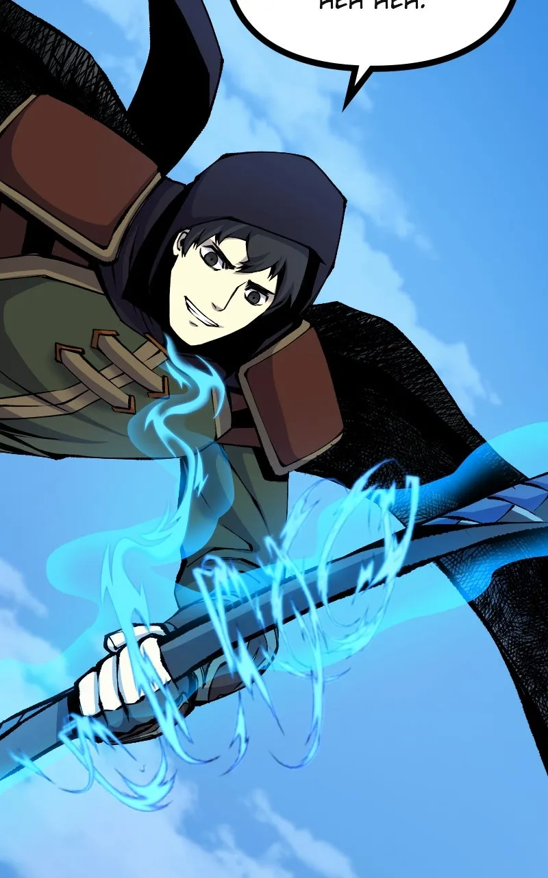 The Primal Hunter Chapter 79 page 27 - 