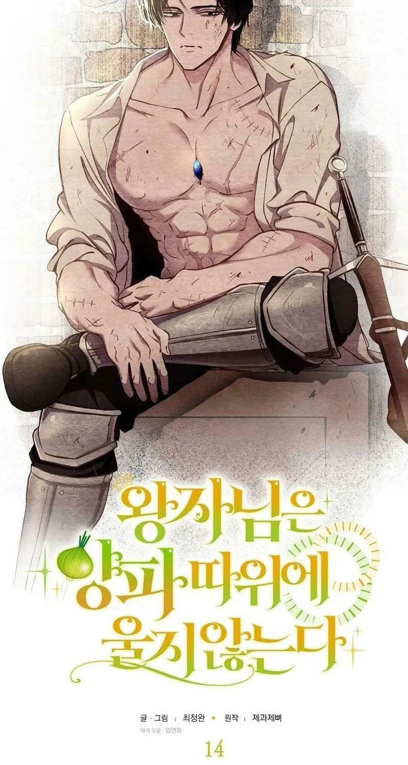The Prince Doesn