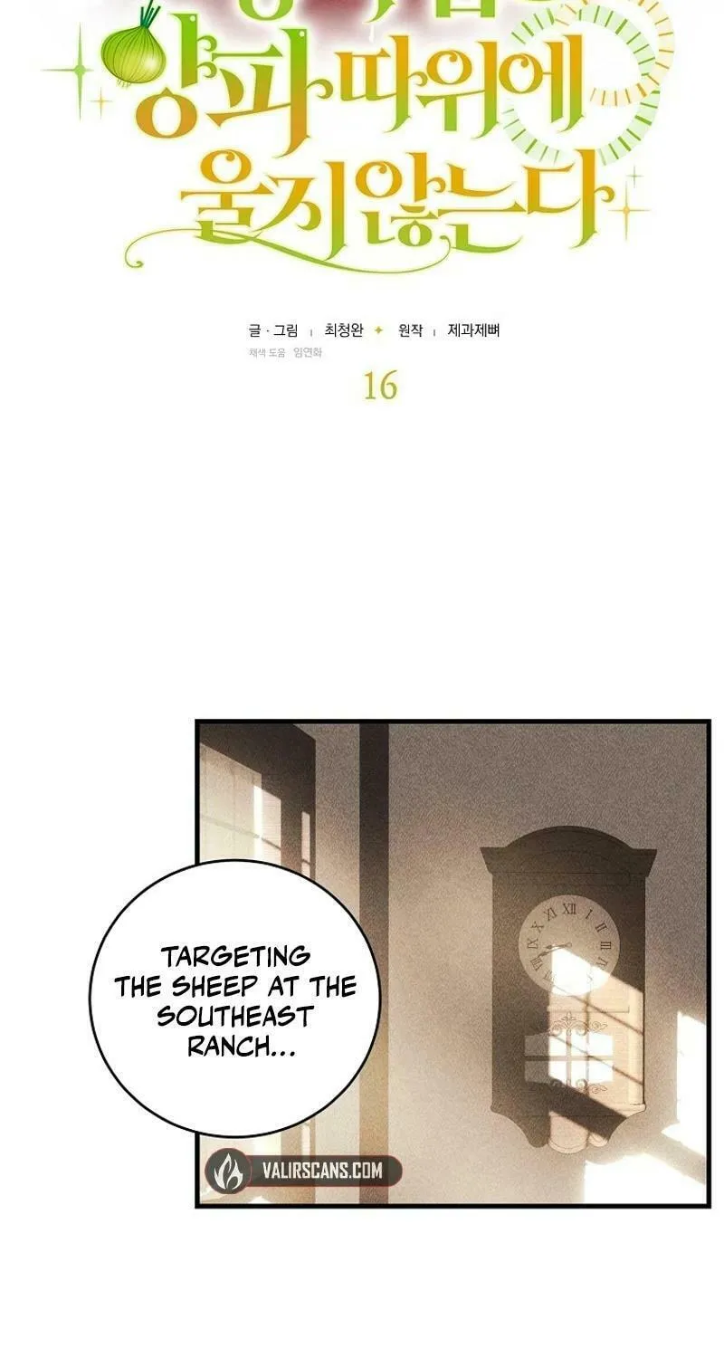 The Prince Doesn