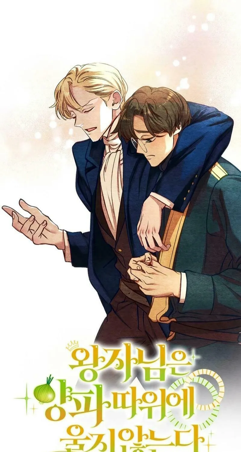 The Prince Doesn