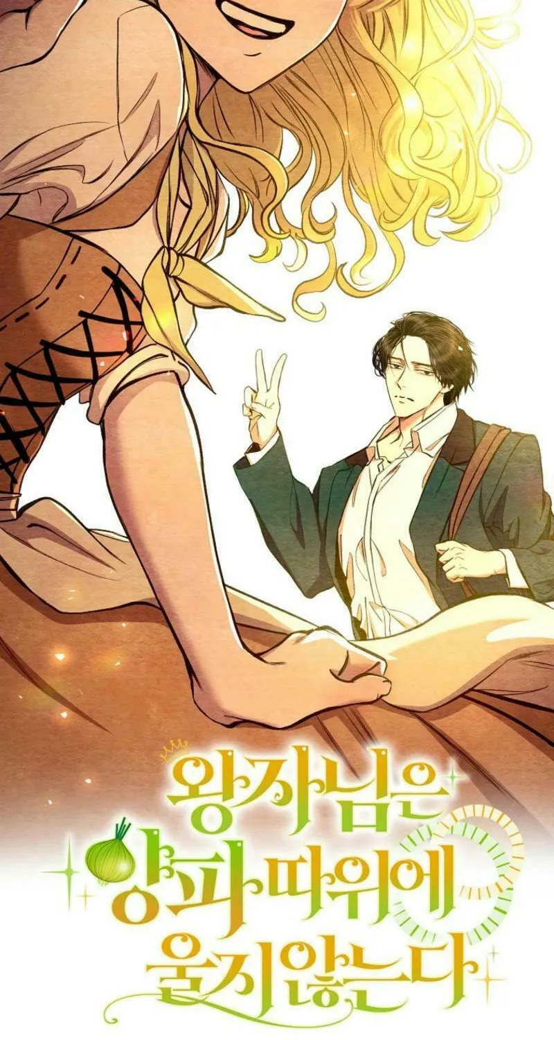 The Prince Doesn