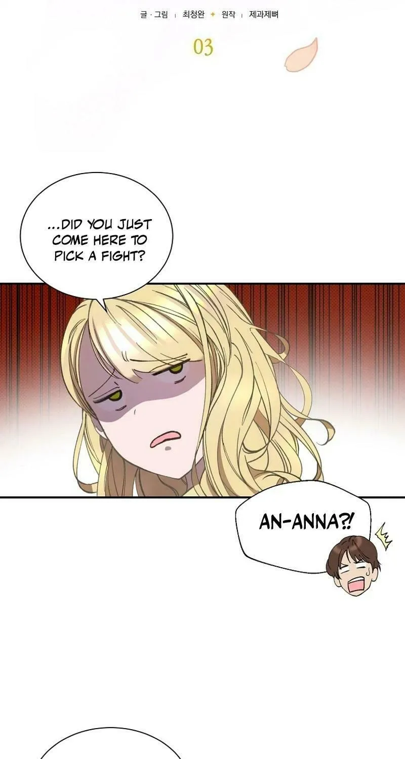 The Prince Doesn