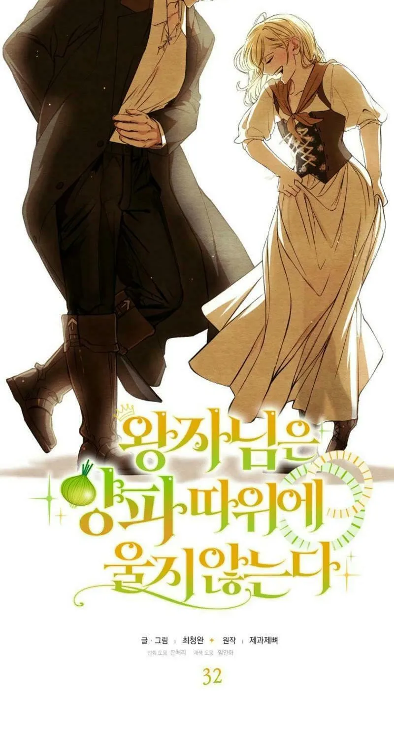 The Prince Doesn
