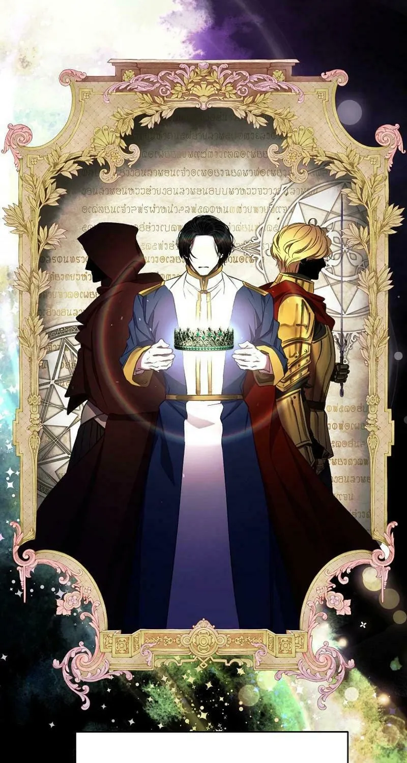 The Prince Doesn