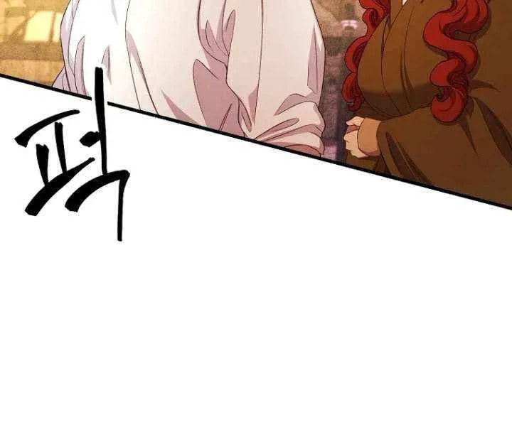 The Prince Doesn