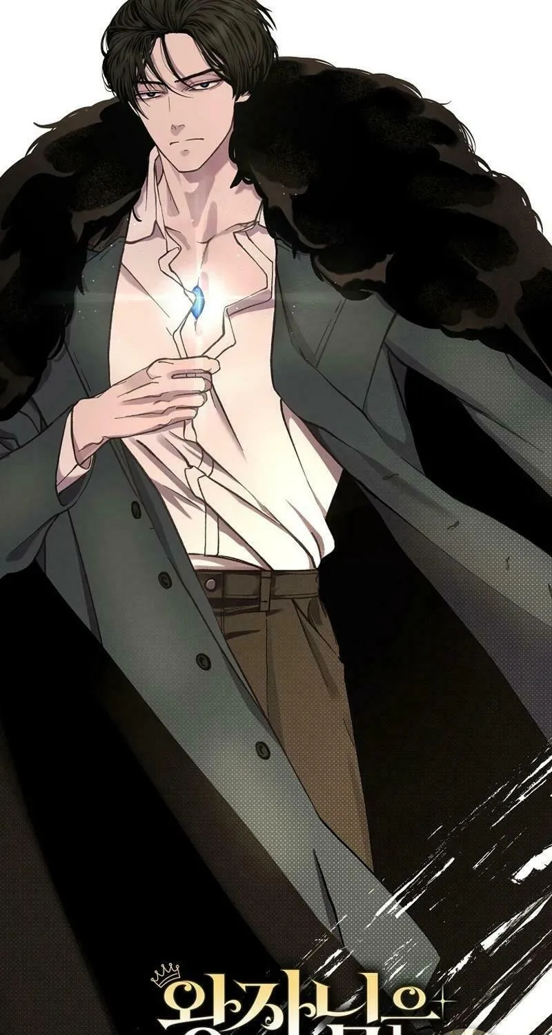 The Prince Doesn