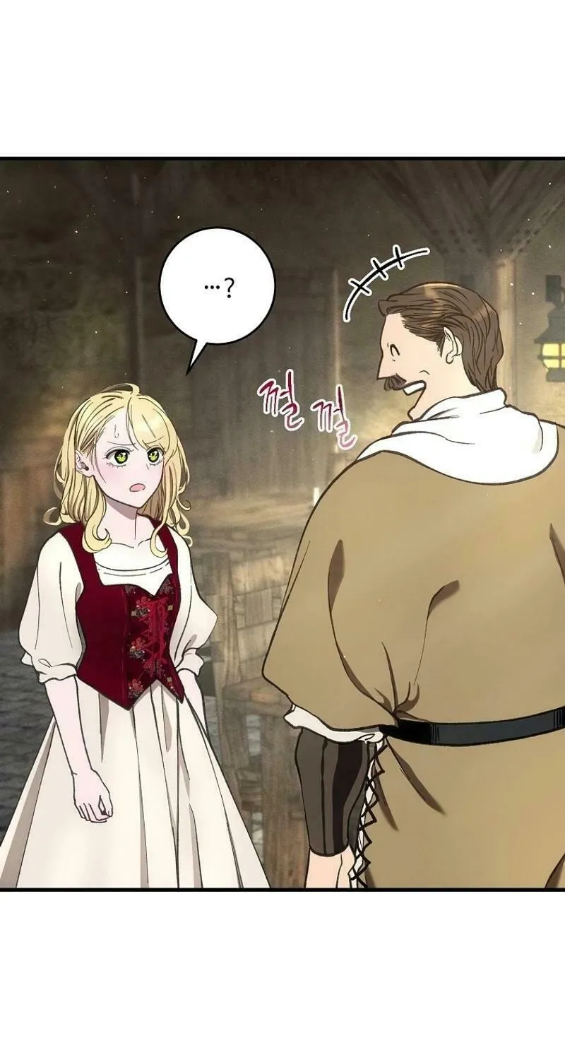 The Prince Doesn