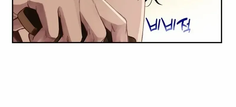 The Prince Doesn’t Cry From Mere Onions Chapter 1.1 page 6 - 
