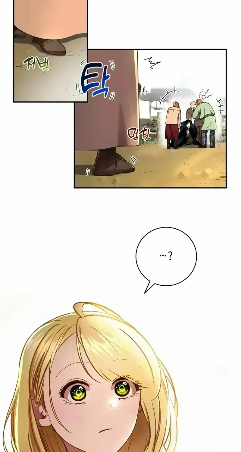 The Prince Doesn’t Cry From Mere Onions Chapter 1.3 page 54 - 