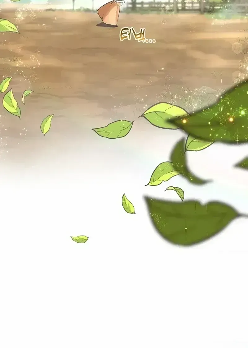 The Prince Doesn’t Cry From Mere Onions Chapter 1.4 page 41 - 