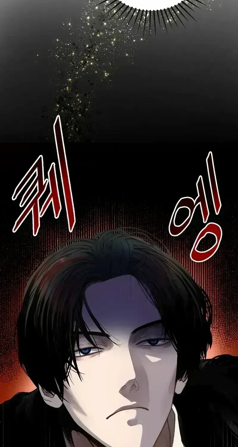 The Prince Doesn’t Cry From Mere Onions Chapter 1.5 page 68 - 