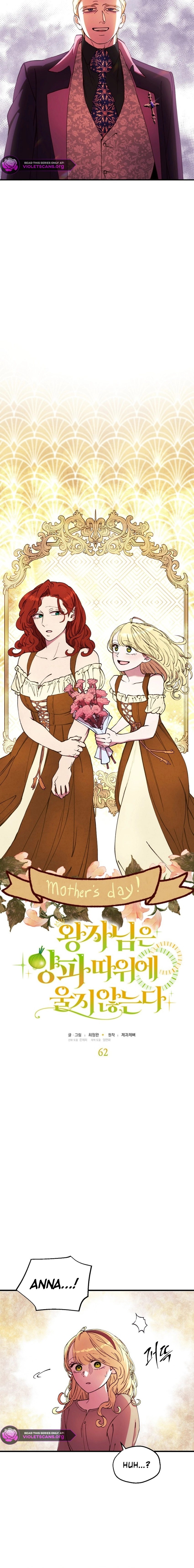 The Prince Doesn’t Cry From Mere Onions Chapter 62 page 2 - 