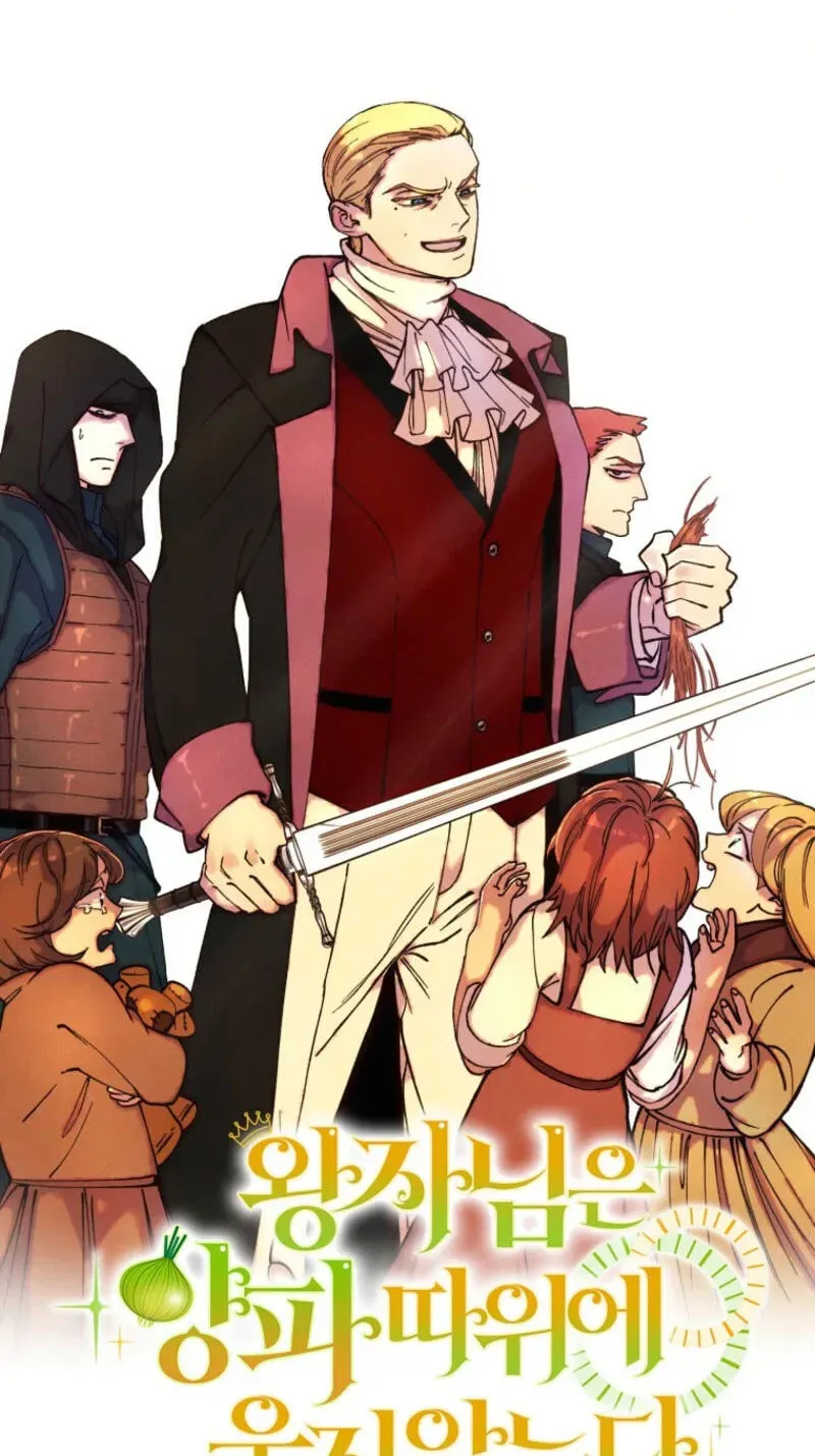 The Prince Doesn’t Cry From Mere Onions Chapter 64 page 3 - 