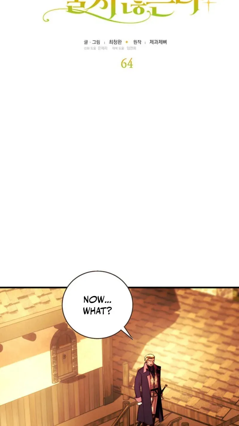 The Prince Doesn’t Cry From Mere Onions Chapter 64 page 4 - 